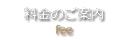 ̂ē